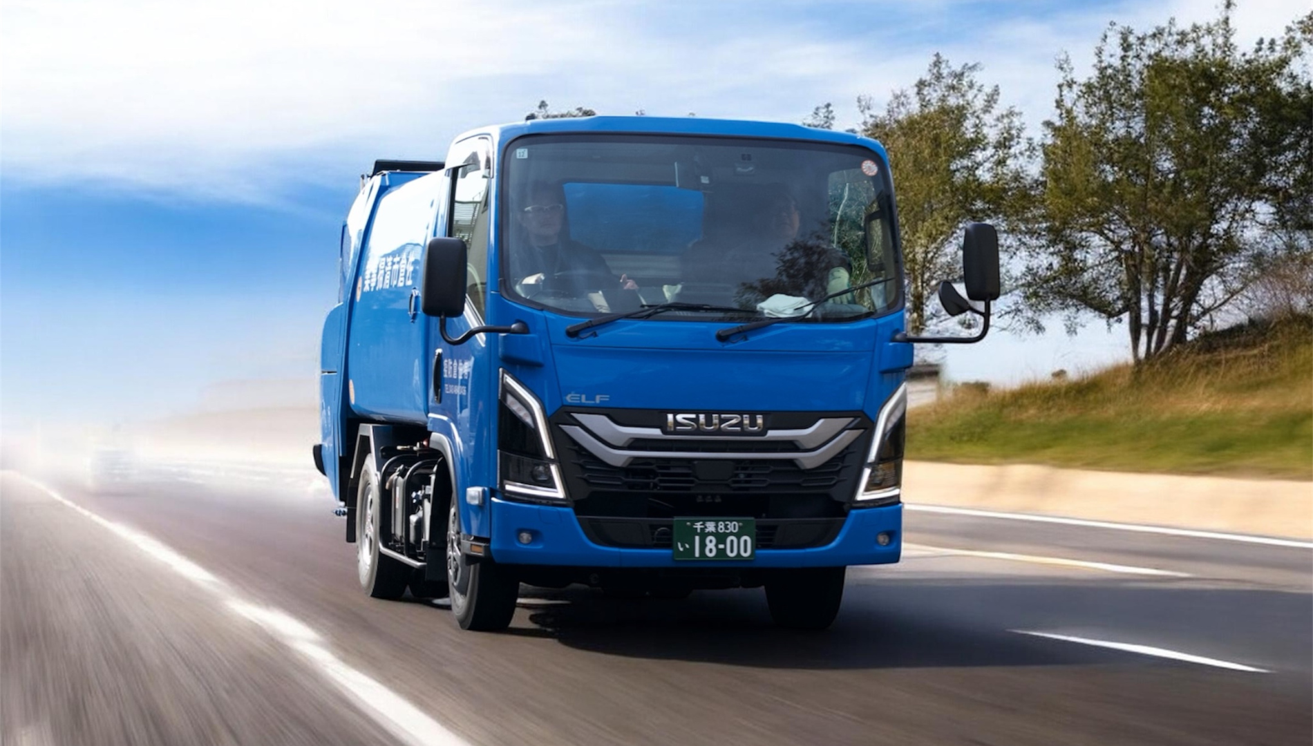 >厚生省認定 千葉県・佐倉市許可業 >建築物飲料水貯水槽清掃 >排水管清掃 >浄化槽維持管理清掃・一般汲取り >一般廃棄物収集運搬処理